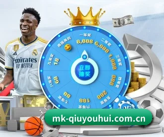mk-qiuyouhui.com.cn APP 深度功能