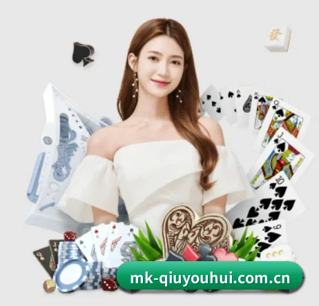 mk-qiuyouhui.com.cn APP