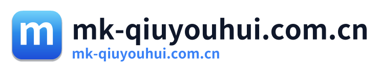 mk-qiuyouhui.com.cn Logo
